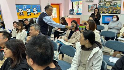 「身心個人成長」家長工作坊