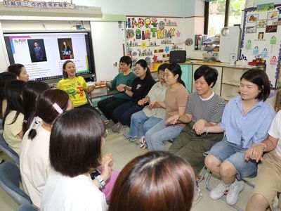 教師發展日