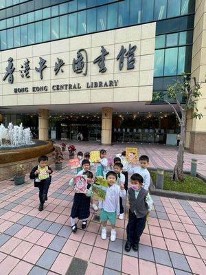Visita alla Biblioteca Centrale