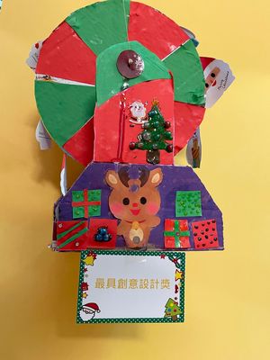 親子創作聖誕吊飾設計